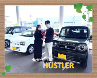 ハスラー納車です